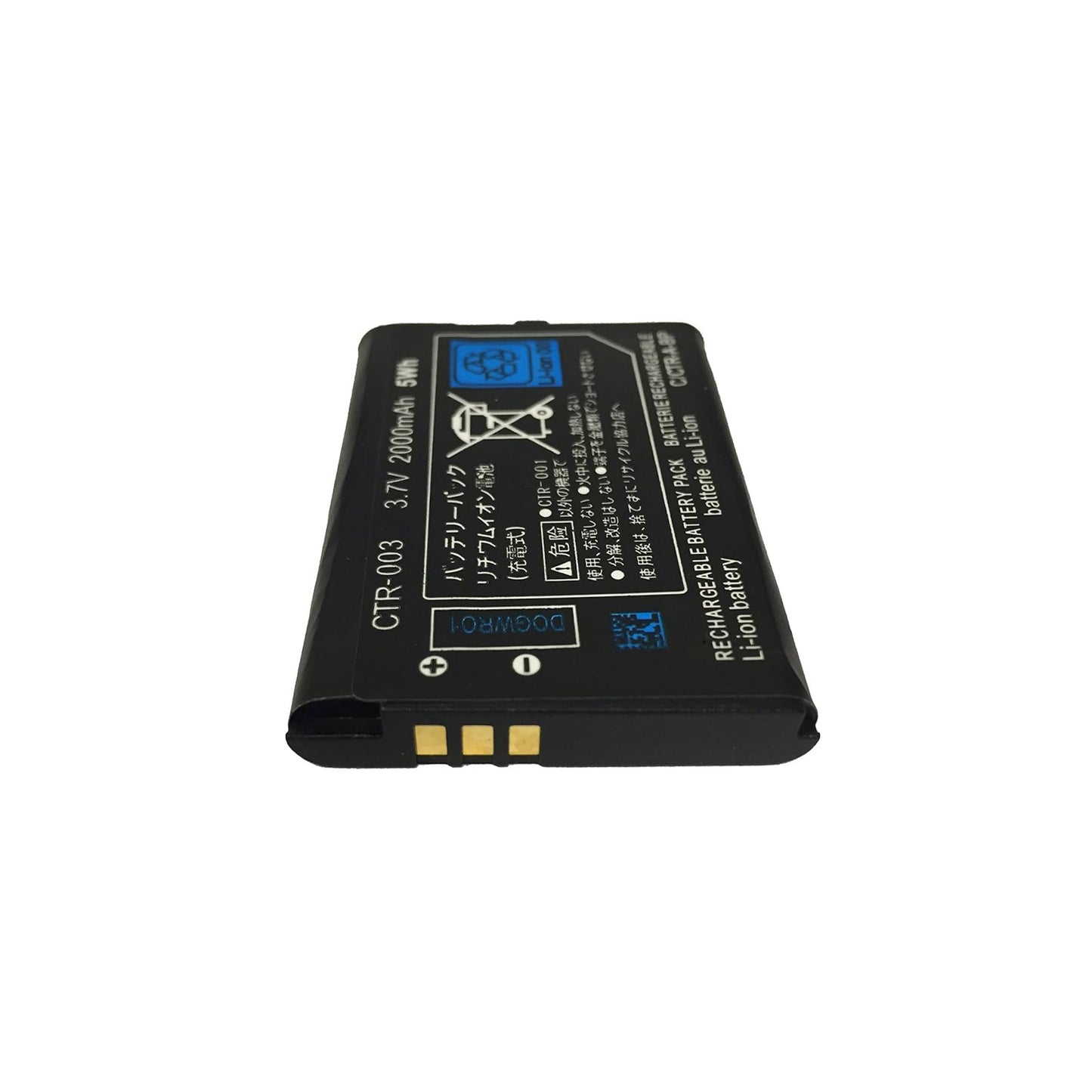 Bateria Alternativa Para Consolas 3ds Normal